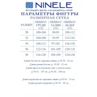 Костюм Ninele 6073 Синий