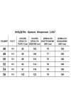 Костюм Mirolia 1289+1287 Горчичный Костюм Mirolia 1289+1287 Горчичный