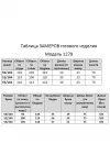 Костюм Мишель стиль 1279 голубой