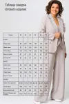 Костюм Angelina & Company 1254 серый