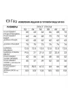 Костюм FITA 1353 Ягла черный