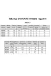 Костюм Lady Secret 26237 мята