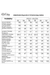 Костюм FITA 4054 Яника темно-синий