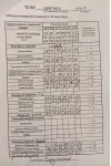 Костюм ТАиЕР 1447 беж
