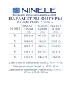 Костюм Ninele 6061 Молочный