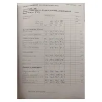 Костюм Vilena fashion 1079 белый+белый/полоска