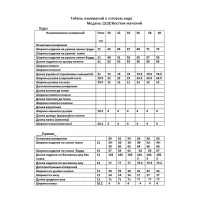 Костюм Anastasia MAK 1310 красный