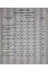 Костюм Danaida 2272 белый+джинс