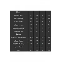 Костюм DOGGI 2946 горчица