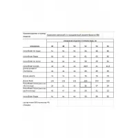 Костюм Rishelie 986 сиреневый