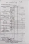 Костюм ТАиЕР 1358 светлые тона
