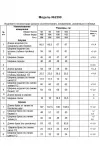 Костюм Alani 2390 черный/серый