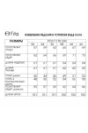 Костюм FITA 1783 Зарема сине-баклажановый