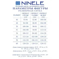 Костюм Ninele 6063 Молочный