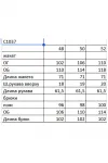 Костюм Ольга Стиль С1037 бордовый Костюм Ольга Стиль С1037 бордовый