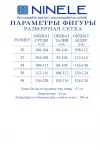Костюм Ninele 7530 Небесный Костюм Ninele 7530 Небесный