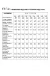 Костюм FITA 3362 Люция сине-бежевый