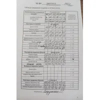 Костюм ТАиЕР 1452 голубой, шоколад