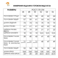 Костюм LUCKY FOX 1344 зеленая блузка + черные брюки