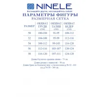 Костюм Ninele 6116 Синий