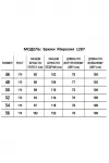 Костюм Mirolia 1291+1287 Горчичный