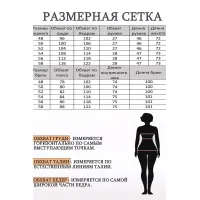 Костюм Lady Style Classic 2336 Хаки