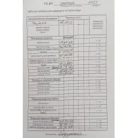 Костюм ТАиЕР 1421 бежевый