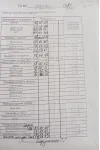 Костюм ТАиЕР 1381 бежевый