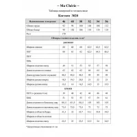 Костюм Ma cherie 3020 черный