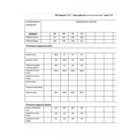 Костюм Мода-Юрс 26-2912 беж