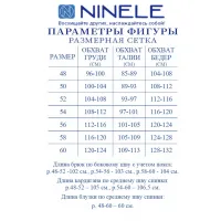 Костюм Ninele 6138 Синий