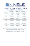 Костюм Ninele 7487 Красный Костюм Ninele 7487 Красный