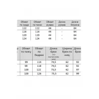 Костюм Matini М1.1500 горчица