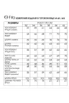 Костюм FITA графит+голубой