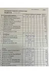 Костюм Кокетка и К 1309 черный+бежевый