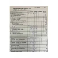 Костюм Кокетка и К 1309 черный+бежевый