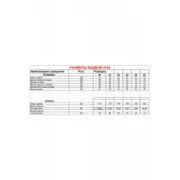 Костюм Диамант 2162 голубой