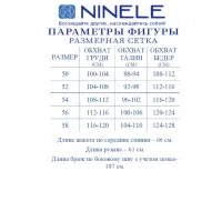 Костюм Ninele 7502 Синий