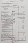 Костюм ТАиЕР 1421 олива Костюм ТАиЕР 1421 олива
