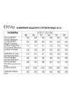 Костюм FITA 3101 Кремлина молочно-бежевый
