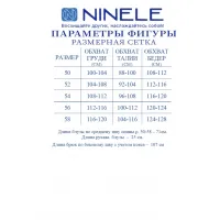 Костюм Ninele 7532 Синий