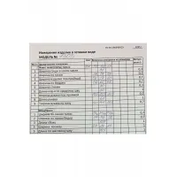Костюм Кокетка и К 1303 серый
