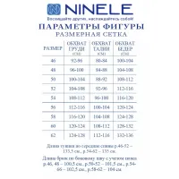 Костюм Ninele 6010 Красный