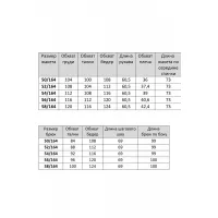 Костюм Matini 1.1536 зеленый