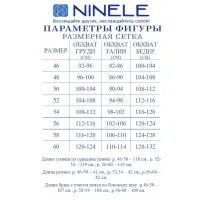 Костюм Ninele 6063 Темно-синий