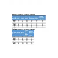 Костюм Nika.PL 040202 M&M-20 Фуксия