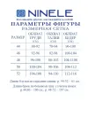 Костюм Ninele 6059 Розовый