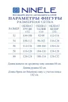 Костюм Ninele 7467 Молоко