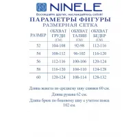 Костюм Ninele 7467 Молоко