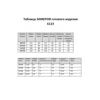 Костюм INVITE 6123 черный